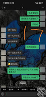 记录贴（2）攻略长腿侄女2