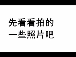 【海口】身材棒，情趣诱惑多姿势叫声爽玩具疯狂