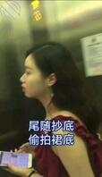 大神尾随美少妇到地下停车场抄底偷拍裙底0