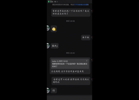 帮天津超巨乳人妻寻合适单男天津周边联系