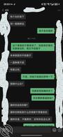 （原创）我和亲姐的那些事6:冷战结束，亲姐服软1