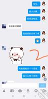 2、给女儿发了任务，用数据线拍打自己的骚逼1