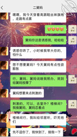 淫荡二舅妈来做客