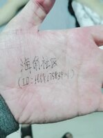 （原创）妈妈阳了还洗澡，洗完澡后发热，我来给妈妈检查下身体吧