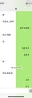 想操妈妈，有没有成功的大神传授一下经验1