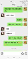 想女儿让我无法自拔10（大家不要催促，她来月经了）0