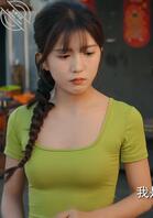 [短剧演员1]AI去衣,随便刷到的短剧直接搬运。