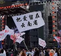 云南00后  找女海友  不挑食1