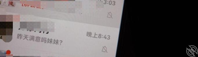 嘉兴恋母真诚交流。妈妈和她37岁情人。真诚交流…0