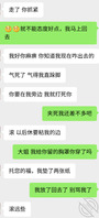 （3）绝对真实，秘密计划操大姨子（心跳指数100）1