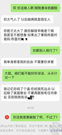 （3）绝对真实，秘密计划操大姨子（心跳指数100）2