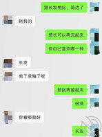 (真实原创分享)约操老妈的闺蜜45岁熟女阿姨玲姐1