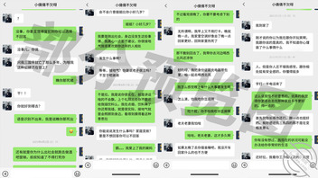 【真实乱伦】历史一年操多汁白虎嫩女全过程 历经一年记录从零到上床洗脑聊天1