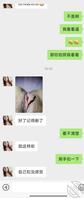 【轻熟表姐】想表姐就撩她，看看表姐的骚逼