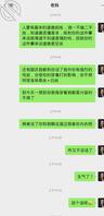 讨论妈妈1