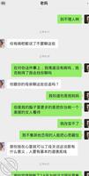 讨论妈妈