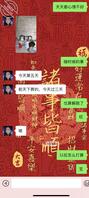 没事调戏调戏舅妈