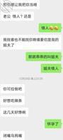 第一帖，怀念和小姨子的乱伦日子