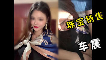 [原创]&ldquo;&rdquo;买多少珠宝能出去一趟&rdquo;珠宝拜金女带去野外车震