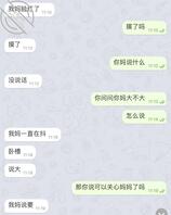 帮助各种对母亲对儿子有想法0