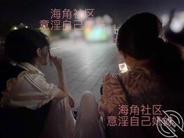 【原创内容116】国庆过完，妈妈突然回来，一起逛夜市,怕妹妹告密了0