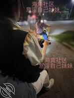 【原创内容116】国庆过完，妈妈突然回来，一起逛夜市,怕妹妹告密了2