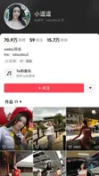 抖音网红嫩模小逗逗真空勇闯厦门地铁一号线 0