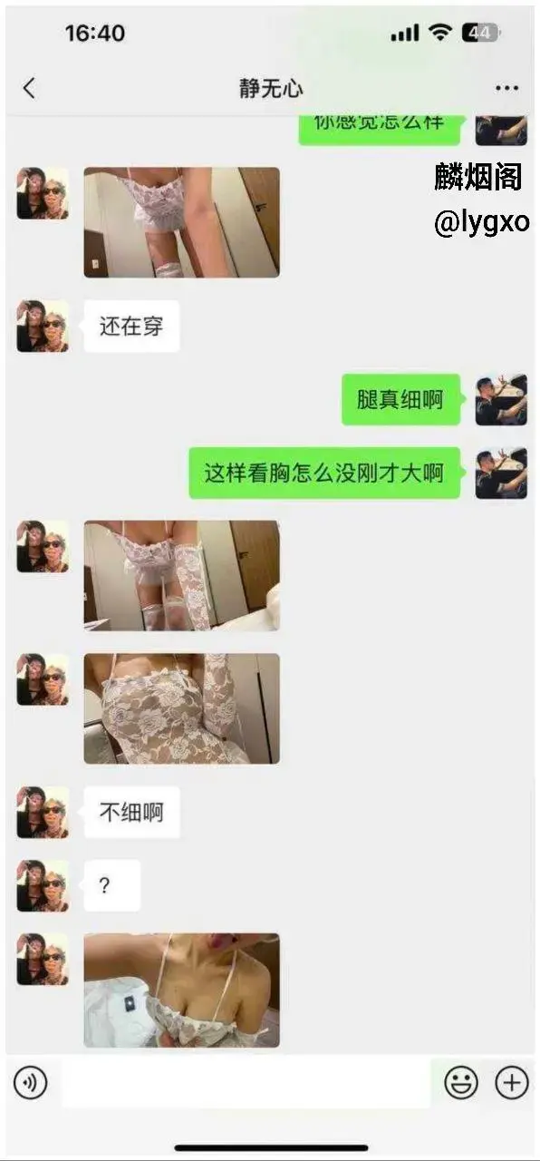 成都幼师陈佳佳 成天喜欢无套内射！ 