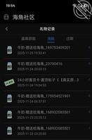 【真实原创】连续三天肏大姨子，公布已中奖的海友，继续评论大奖还没出