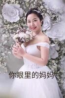 绿母剧情剪辑，别人眼里的你妈妈，你妈妈的健身房和旅游剪辑