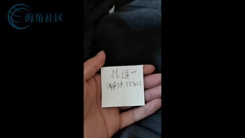 原创闷骚小护士9她家有客人屋里操她