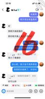 约表妹星期一去开房，第二次操表妹。兄弟们明天就是星期一了！1