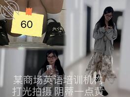 补光厕拍美臀甜妹女大（转载）
