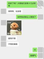 【图文视频】大二女友被单男大哥和下属内射中出，精液从小穴溢出1