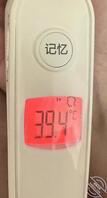 李中凌发烧了?有没有爸爸想试试39度的小穴性欲强想被陌生人羞辱0