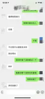 约炮反差母狗大学生 还是个班长 反差拉满 2