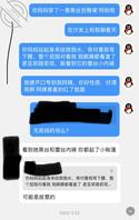 和狼友一起淫母 有没有同好的 可以一起交流0