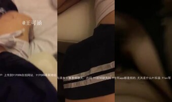 和空姐女友的精彩剪辑，喜欢收藏