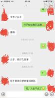 妈妈的丝袜
