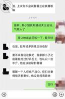 生气气的表妹还是那么可爱迷人0