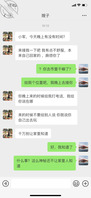 上一次图片没有发出来，手机端看不了图片0