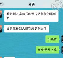 大屁股老婆别人对着她照片，看的她发骚流水了。