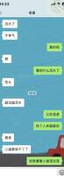 大屁股老婆别人对着她照片，看的她发骚流水了。1