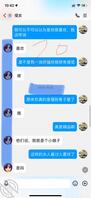 （4）与侄女聊天逐渐深入，真不知道后面会怎么样