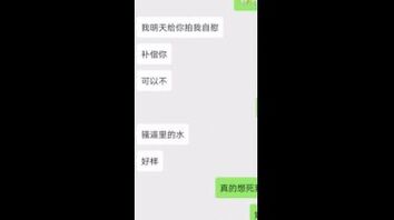 杭州骚母狗从装B到求操