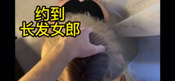 [原创] 和外航d奶空姐第二部