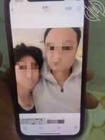 公布老婆跟她情人床照1