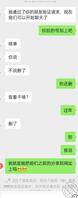 原创真实把订婚的骚货人妻调教成母狗