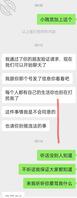 原创真实把订婚的骚货人妻调教成母狗2