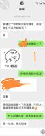 记录和表妹的日常
